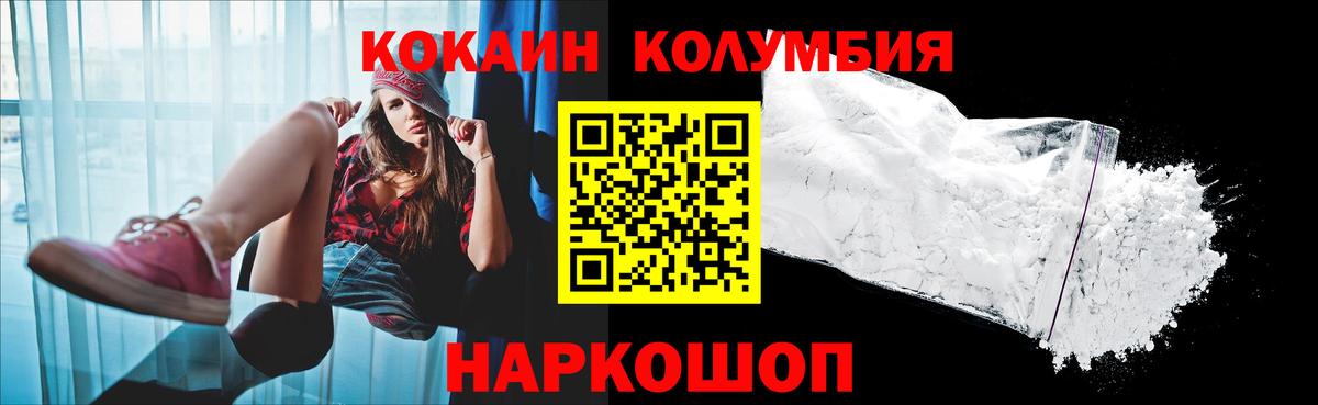 COCAIN Fish Scale Кызыл