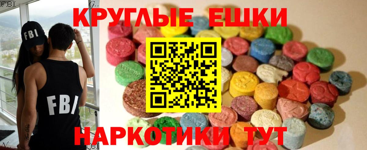 Ecstasy Cube Кызыл