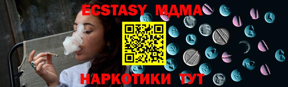 ГАШ  МЕФ  Кокаин  МАРИХУАНА  Вход с VPN  НБОМе  Кызыл  Меф МЯУ МЯУ   Гашиш 