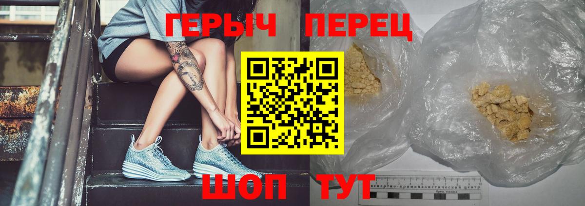 Героин афганец  Вход с VPN  Кызыл 