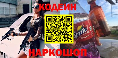 MESCALINE Заводоуковск