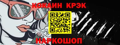 MESCALINE Заводоуковск