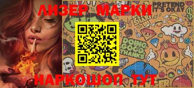 MESCALINE Заводоуковск