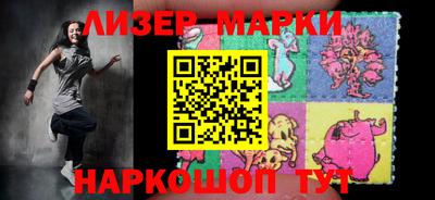 MESCALINE Заводоуковск