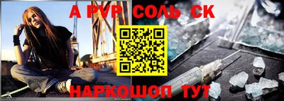 скорость Заволжье
