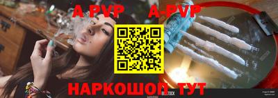 марки nbome Ипатово