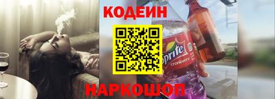 MESCALINE Заводоуковск