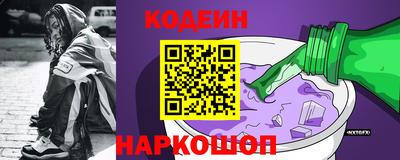 MESCALINE Заводоуковск