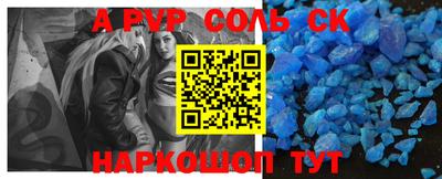 MESCALINE Заводоуковск