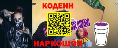 MESCALINE Заводоуковск