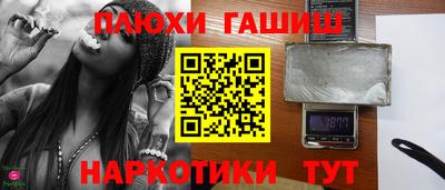 MESCALINE Заводоуковск