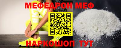 мдпв Жуковский