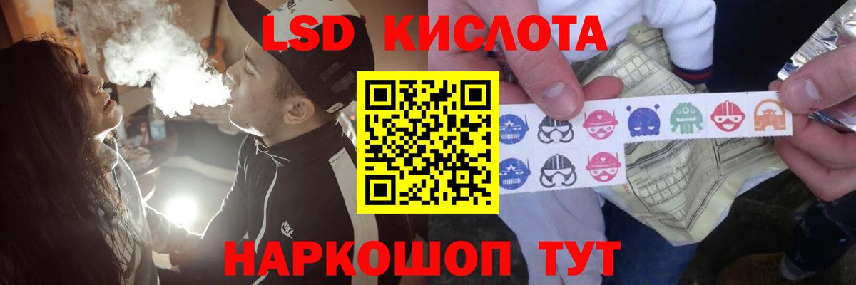 Лсд 25 экстази ecstasy  Вход с VPN  Кызыл 
