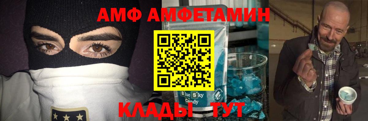 Первитин Methamphetamine  Вход с VPN  Кызыл 