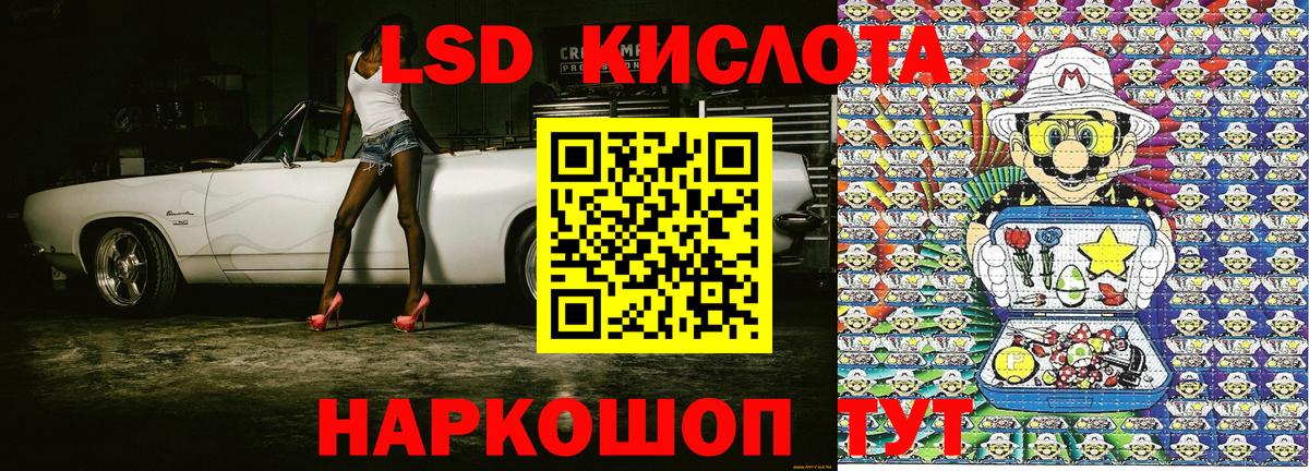 Наркотические марки 1,8мг  Наркотические марки 1,8мг  Вход с VPN  Кызыл 