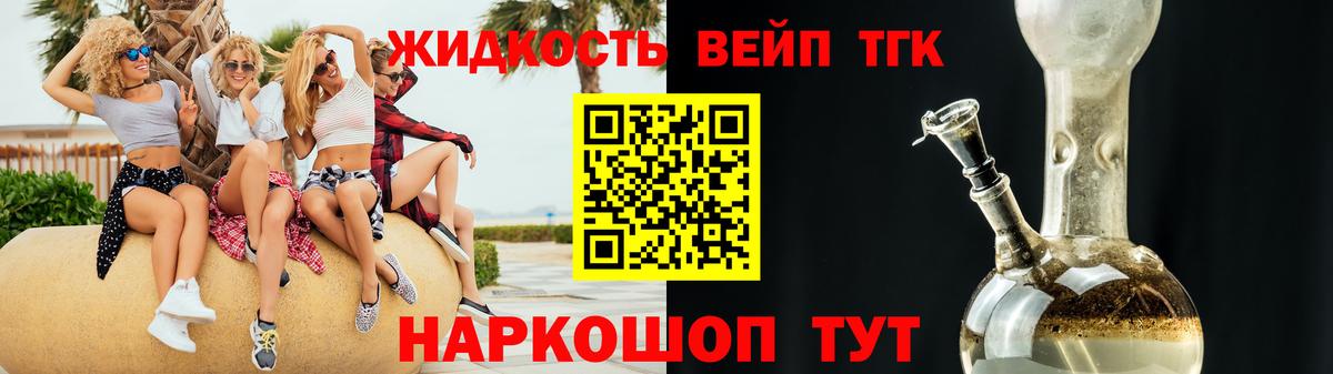 Дистиллят ТГК THC oil  Вход с VPN  Кызыл 